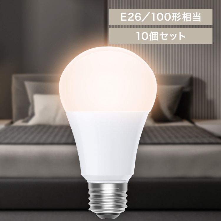 【10個】LED電球 E26 全方向 100形相当 電球色相当 2個セット LDA10L-G/W-10T92P ×5