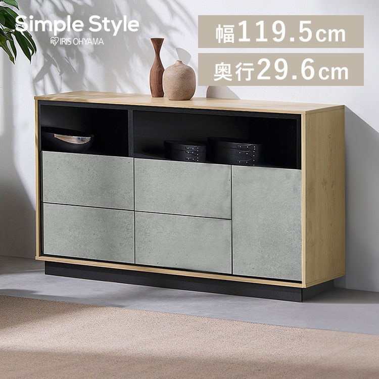 リビングキャビネット LVCM-1195 ナチュラル/モルタル