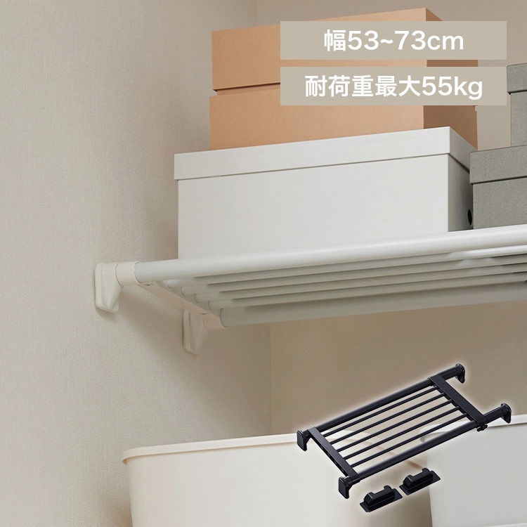 強力伸縮棚 H-J-P73R ブラック
