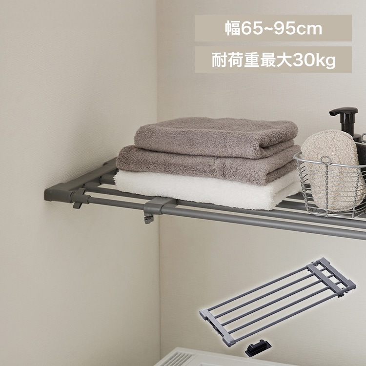 伸縮棚アダプター付き H-J-NST65R グレー