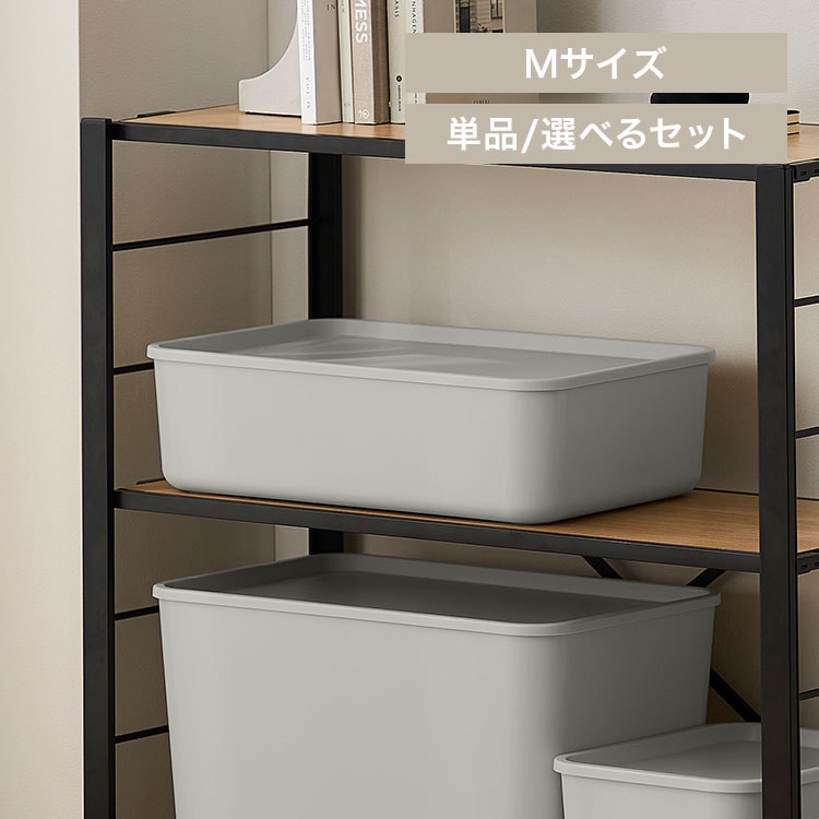 フタ付き積み重ねBOX FTB-45 ダークグレー