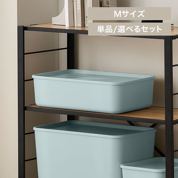 フタ付き積み重ねBOX FTB-45 ブルーグレー