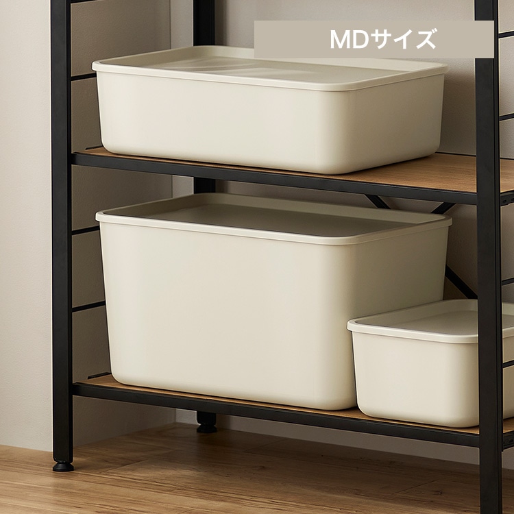 フタ付き積み重ねBOX FTB-45D ライトベージュ