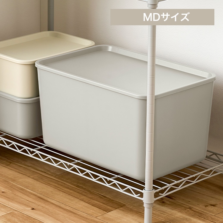 フタ付き積み重ねBOX FTB-45D ダークグレー