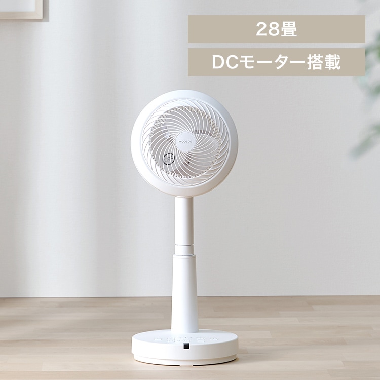 サーキュレーター扇風機 DC STF-SDC15TEC-W ホワイト