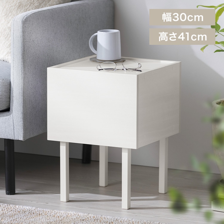 ウッドサイドテーブル WST-300 ホワイト