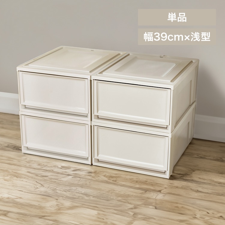 収納ケース BC-L チェスト 浅型 ピンクベージュ