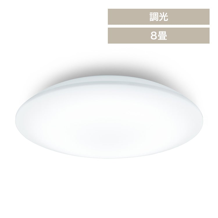 LEDシーリングライト 8畳 調光 CEP8D-7.0