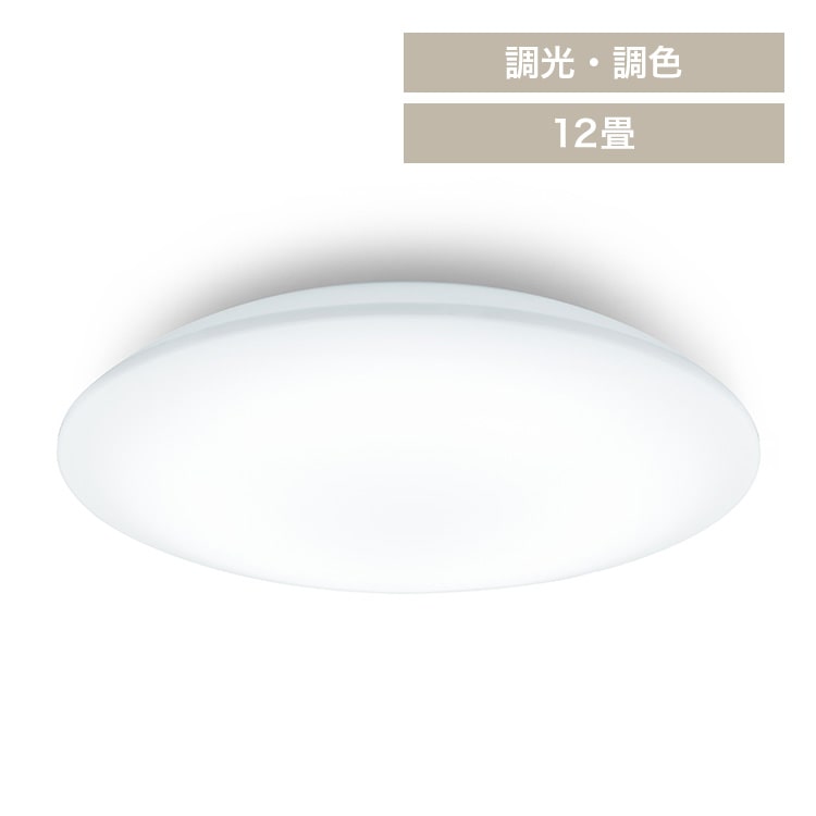 LEDシーリングライト 12畳 調光調色 CEP12DL-7.0