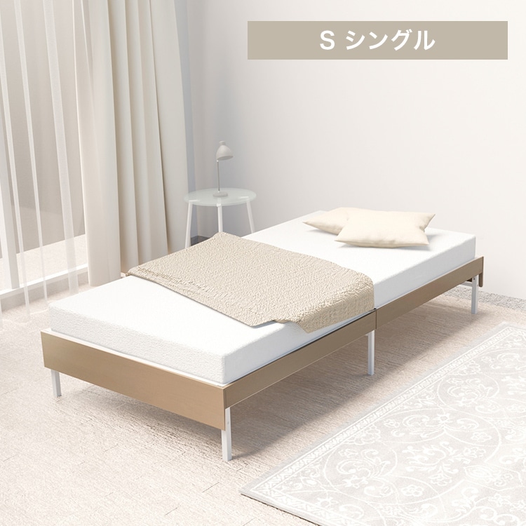 ウッドスチールベッド SBW01-S ホワイト/ナチュラル