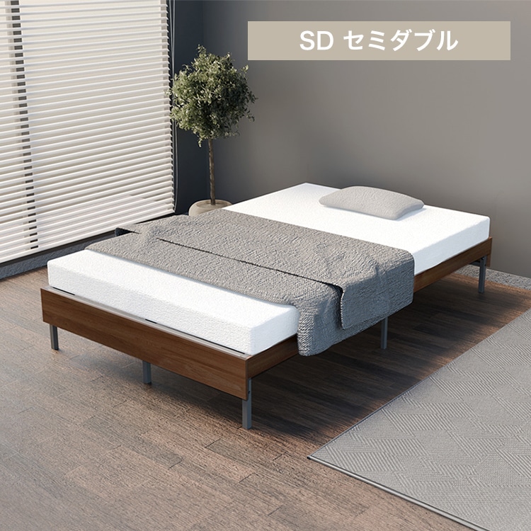 ウッドスチールベッド SBW01-SD ブラック/ウォールナット