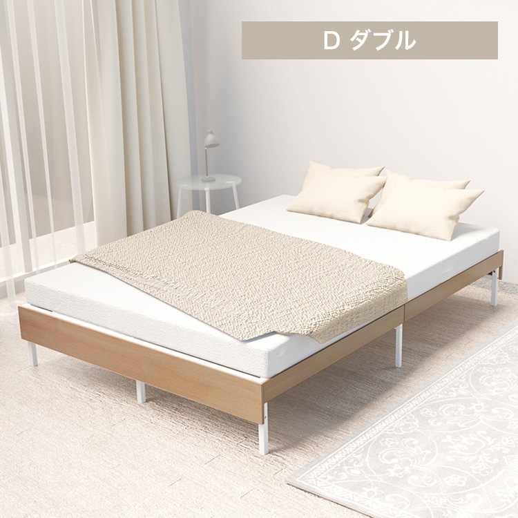 ウッドスチールベッド SBW01-D ホワイト/ナチュラル