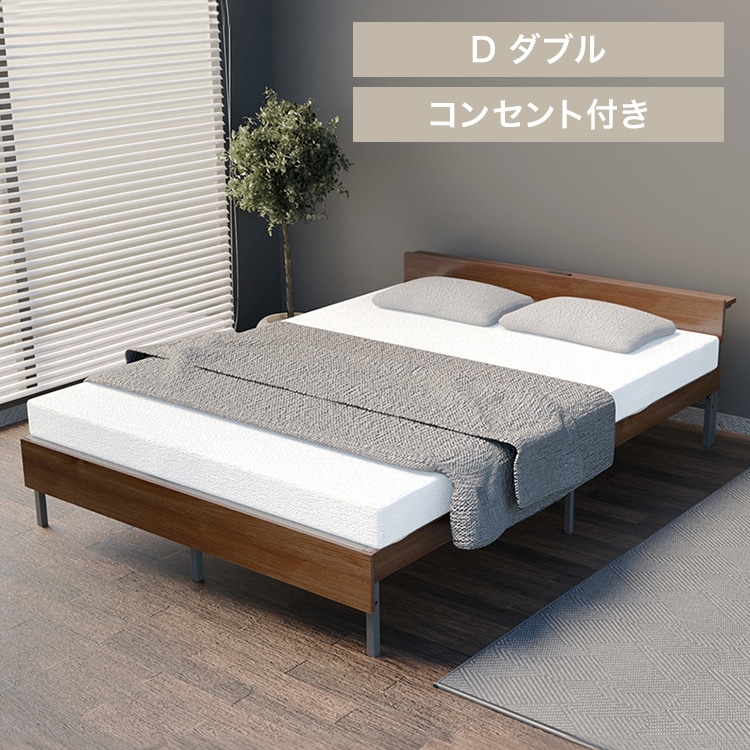 ウッドスチールベッド 宮付き SBW02-D ブラック/ウォールナット