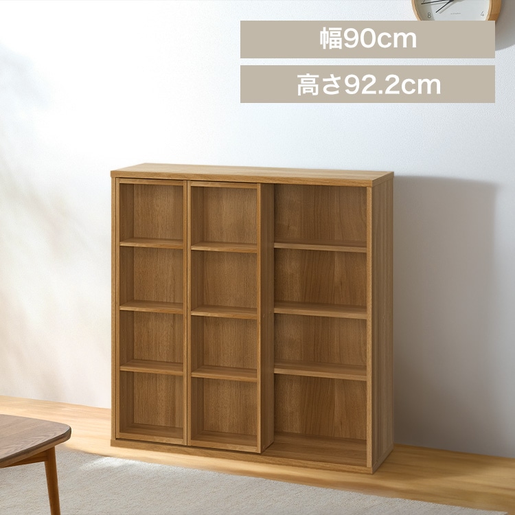 コミックラックスライドダブル CSD-9090R ナチュラル