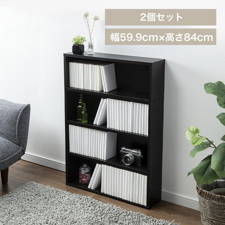 【2個】コミックラック CORK-8460R ブラック