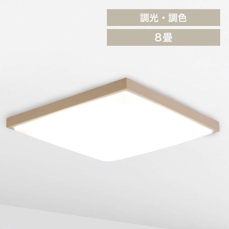 LEDシーリングライト 和風角形 8畳 CL8DL-7.0JP