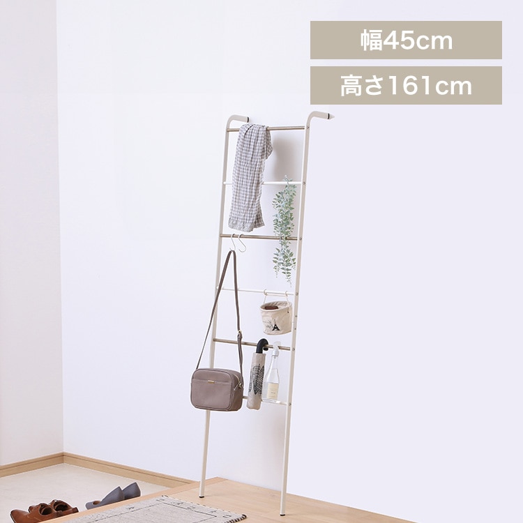 スタイルハンガー ラダータイプ PI-L160