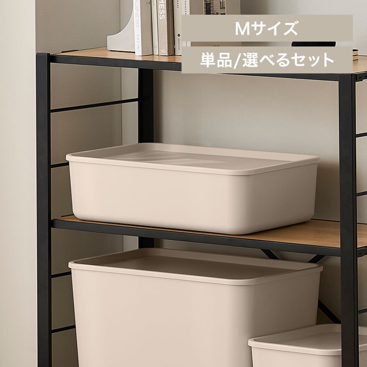 フタ付き積み重ねBOX FTB45 ピンクベージュ