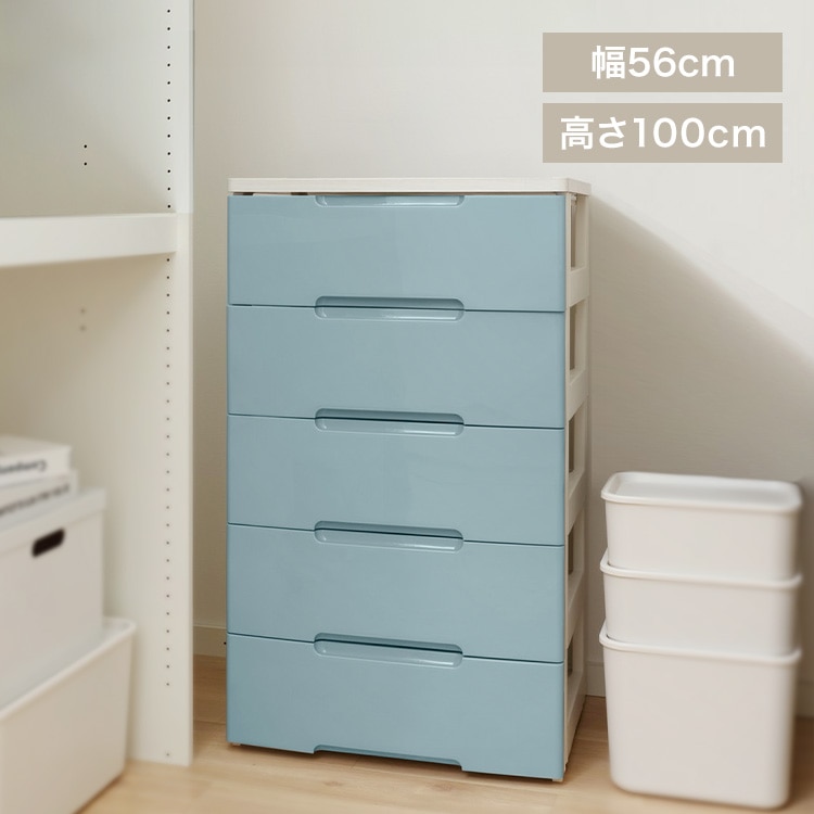 ウッドトップチェスト 5段 HG-555