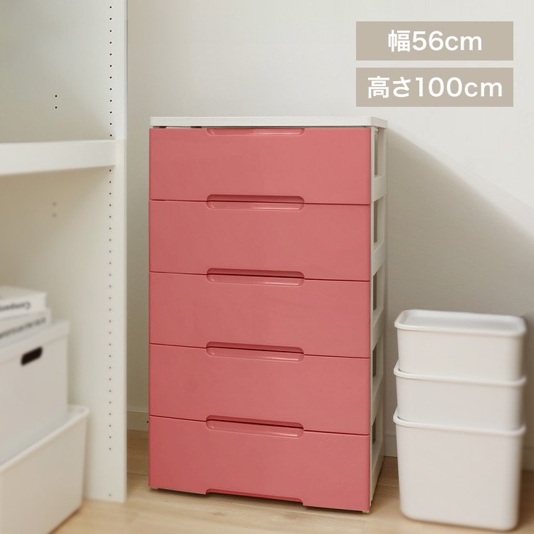 ウッドトップチェスト 5段 HG-555