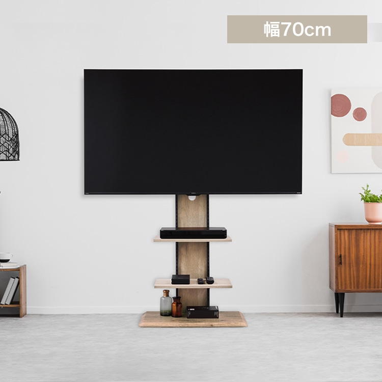 壁掛け風テレビ台 UTS-700R-LN ライトナチュラル