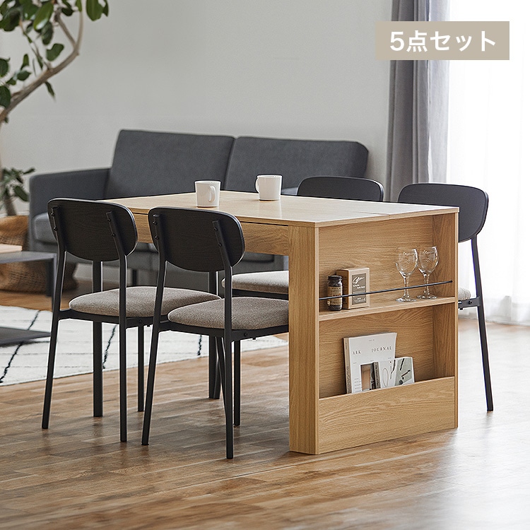 4人用ダイニングテーブルセット DTS-STR ナチュラル