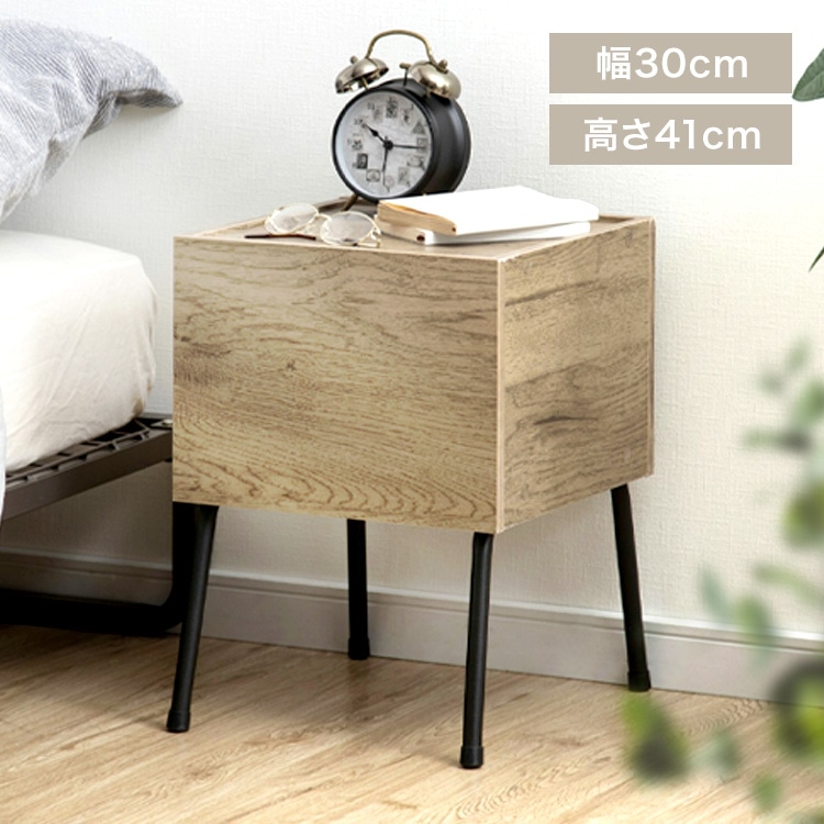 アイアンウッドサイドテーブル IWST-300R ブラック/アッシュブラウン