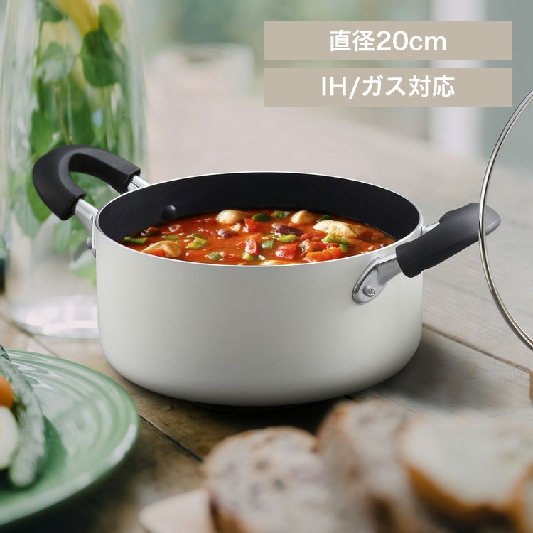 ダイヤモンドコート 両手鍋 20cm DIS-P20 ホワイト