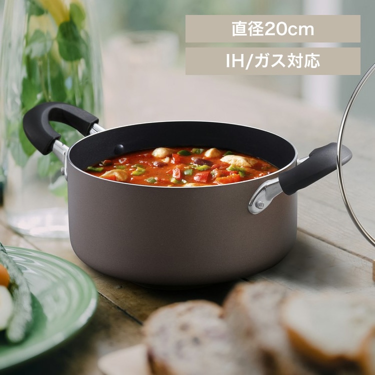 ダイヤモンドコート 両手鍋 20cm DIS-P20 ブラウン