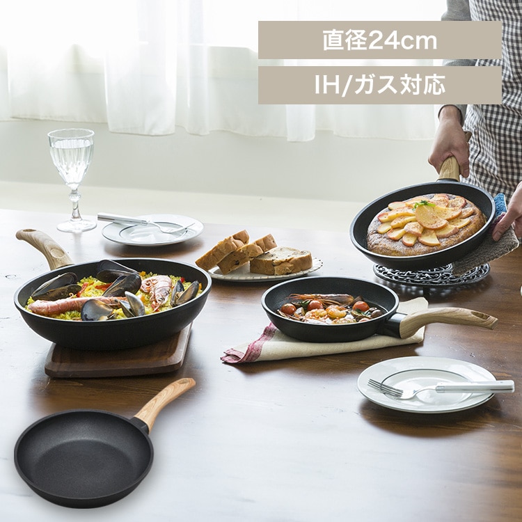 スキレットコートパン 24cm SKL-24IH