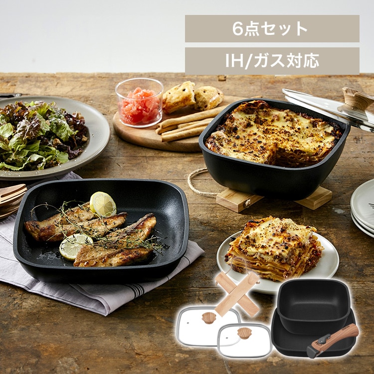 スキレット 6点 SKL-SE6S