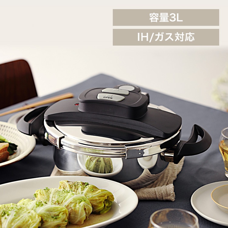 両手圧力鍋 3L
