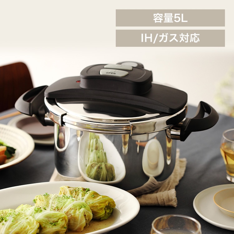 両手圧力鍋 5L RAN-5L