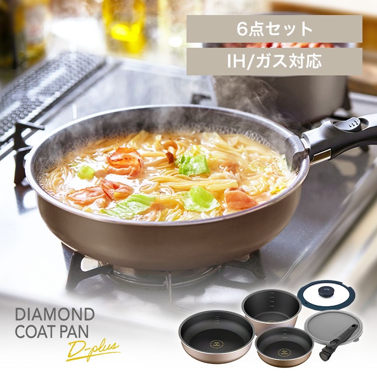 ディープラス 6点 PDCI-S6S