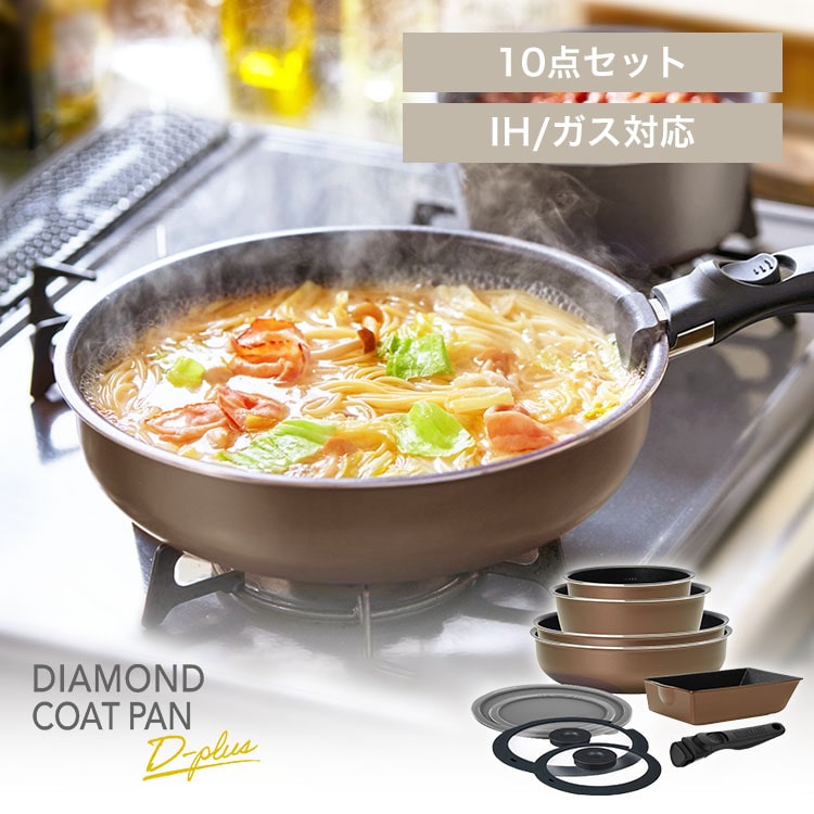 ディープラス 10点 PDCI-S10S