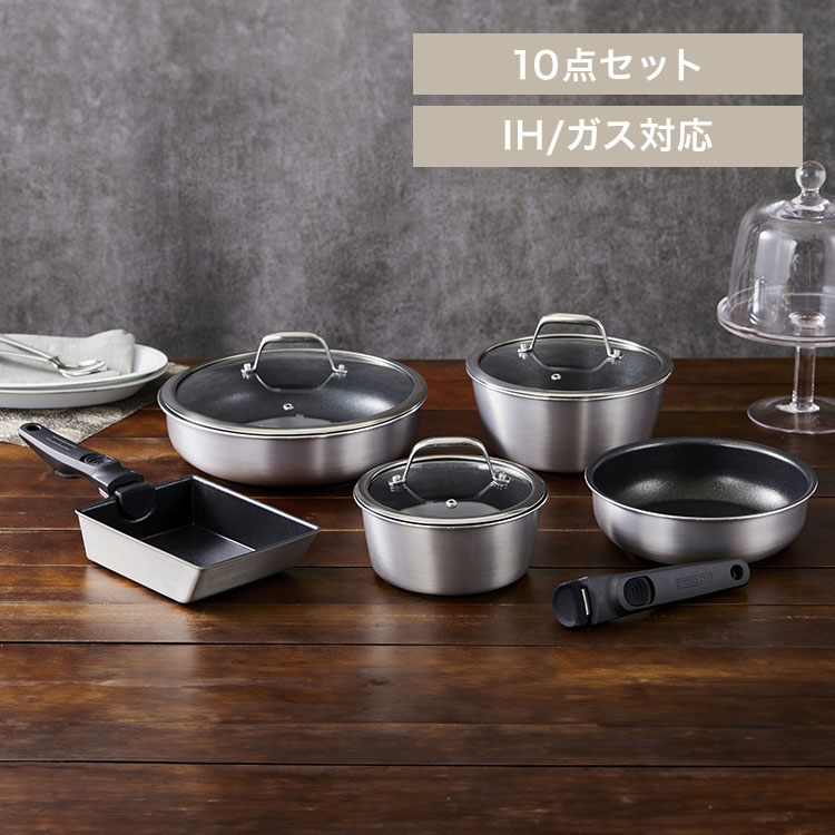 ダイヤモンドグレイス 10点セット DG-S10S シルバー