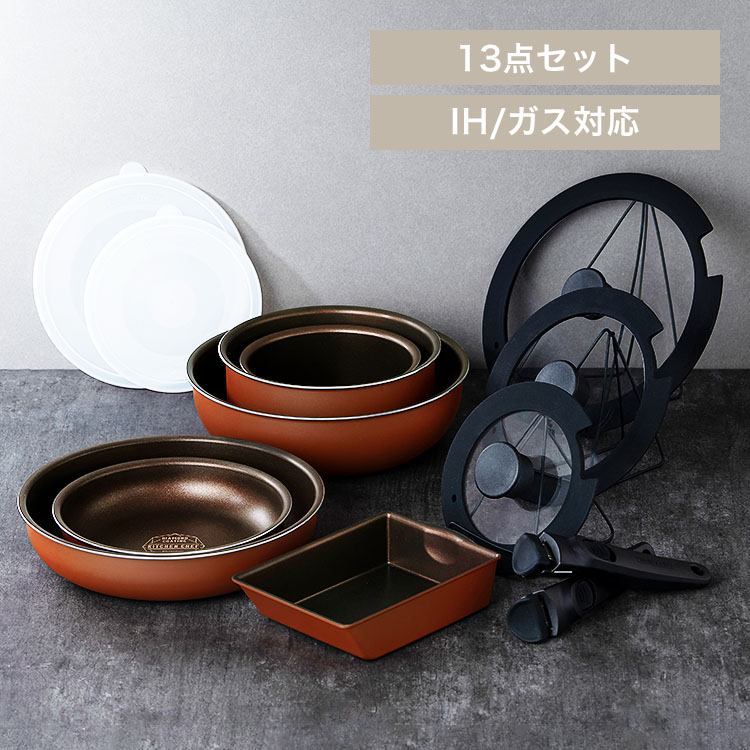 ダイヤモンドコートパン 13点 PDCI-T13S メタリックバーミリオン