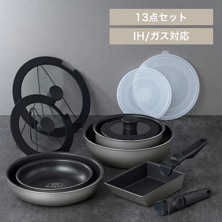 ダイヤモンドコートパン 13点 PDCI-T13S グレイッシュシルバー