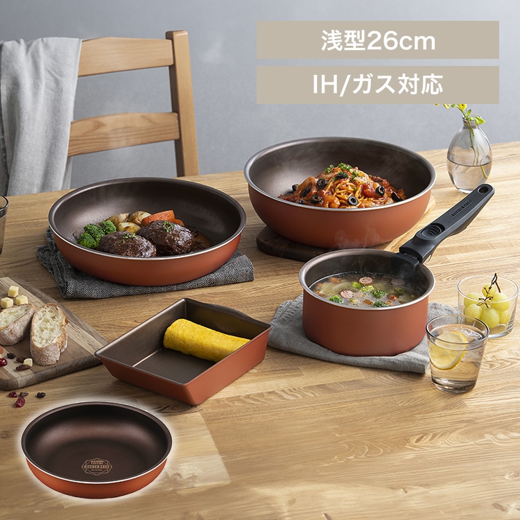 ダイヤモンドコートパン 26cm PDCI-T26F