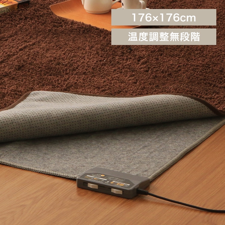 ホットカーペット 2畳 176×176 温度調節無段階 HCM-T1818 省エネ室温センサー グレー