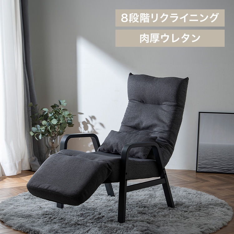 リクライニングウッドアームチェア FAC-RHB アッシュ