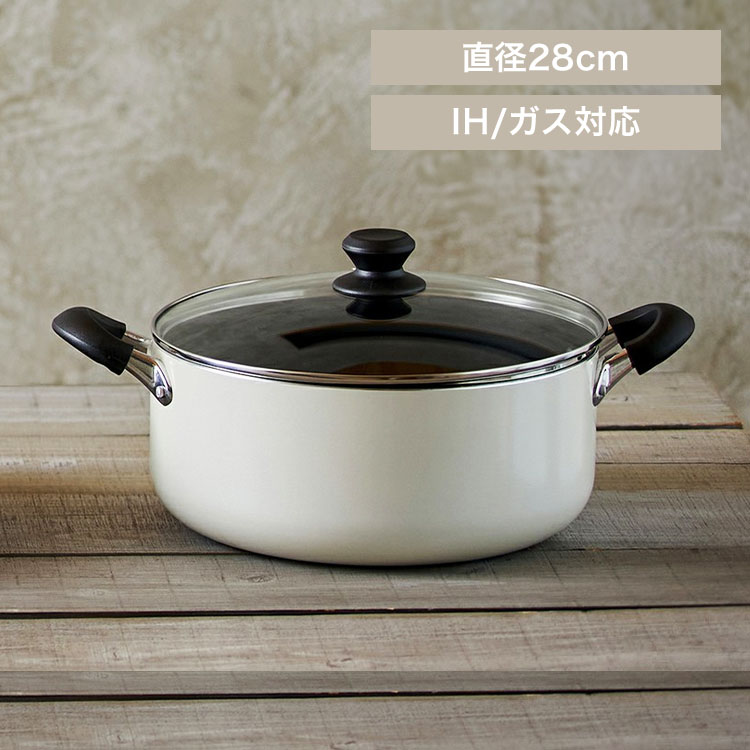 ダイヤモンドコート 両手鍋 28cm DIS-P28 ホワイト