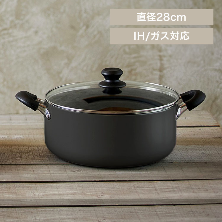 ダイヤモンドコート 両手鍋 28cm DIS-P28 ブラック