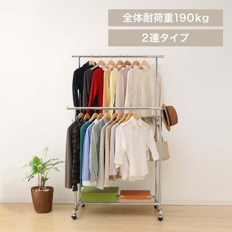 パイプハンガー 2連 耐荷重190kg CW4100-T1 シルバー