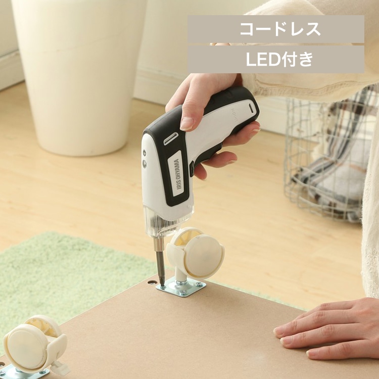 充電式電動ドライバー RD110-W ホワイト