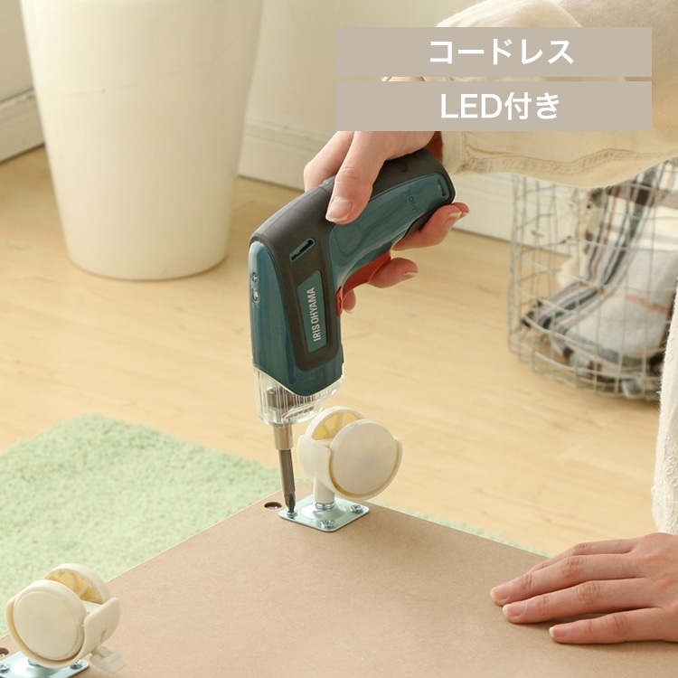 充電式電動ドライバー RD110-G グリーン