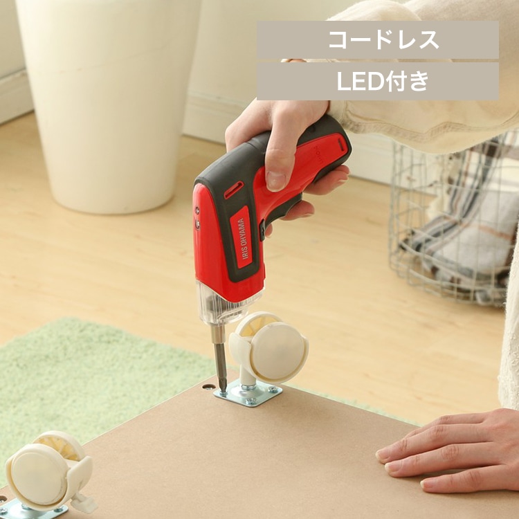 充電式電動ドライバー RD110-R レッド