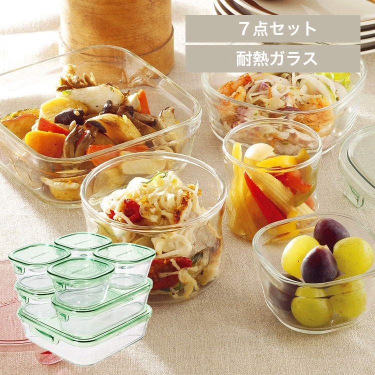 iwaki 耐熱ガラス製保存容器 7点 PSC-PRN-G7 グリーン