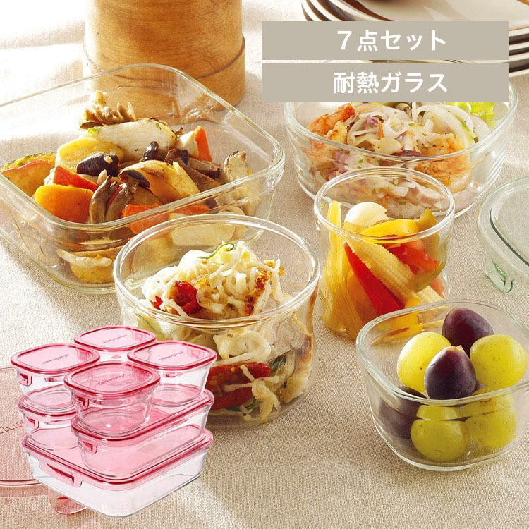 iwaki 耐熱ガラス製保存容器 7点 PSC-PRN-G7 ピンク