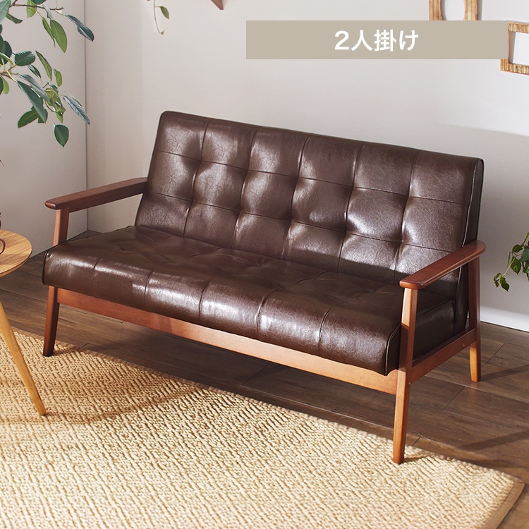 Liam│2人掛け木製フレームソファ│ライトブラウン